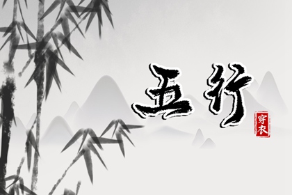 今日农历黄道吉日查询_农历日历_农历网